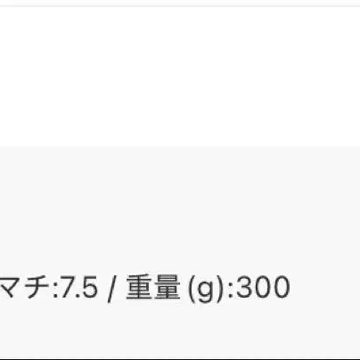 8번째 상품 이미지