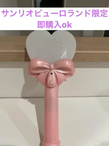 산리오 퓨로랜드 한정판 하트형 키티 라이트 핑크 즉시 구매 ok