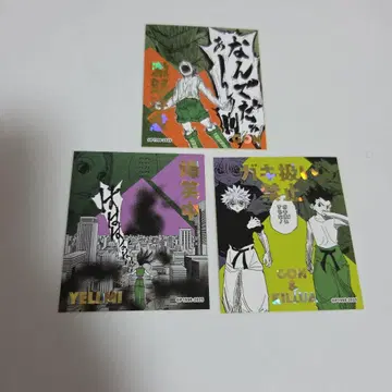 HUNTER x HUNTER 어텐션 스티커 곤, 키루아, 이르미