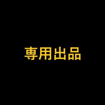 [ 묶음 구매 ]