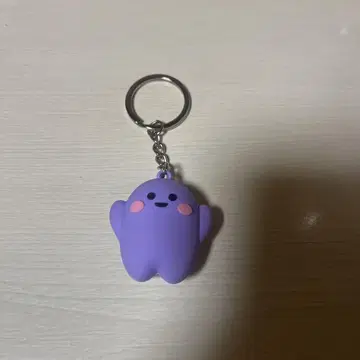 서큘러 보라색 키링 독일 파빌리온