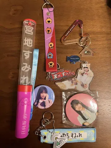 미야치 스미레 응원봉 굿즈 세트