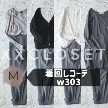 w303 출퇴근에도 휴일에도 지적이고 차분한 [그레이톤]의 코디 4코디