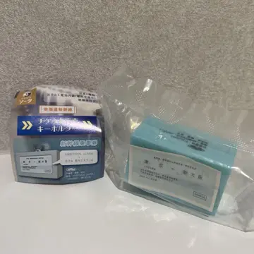 [익명 배송] 티켓 음성 키링 AMBITIOUS JAPAN! 2