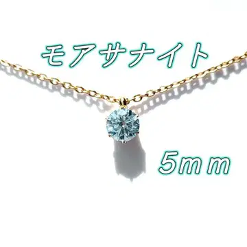 빛나는 써지컬 스테인리스 모이사나이트 그린 블루 싱글 볼 목걸이