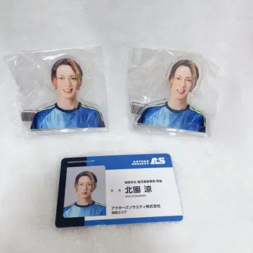 액터즈 리그 풋살 헤어핀 랜덤 카드 B 기타조노 료