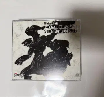 포켓몬 블랙 화이트 슈퍼 뮤직 컬렉션 닌텐도 DS