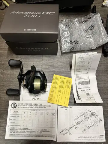 SHIMANO Metanium DC 71XG 베이트릴