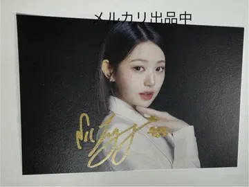 IVE 원영 친필 사인 공식 엽서