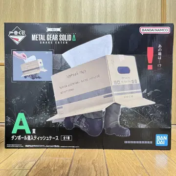 제일복권 메탈기어 솔리드 A상 종이상자 잠입 티슈 케이스 미개봉 새상품