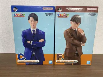 도카이 온에어 제일복권 3번이나 해도 될까요!? C상 F상