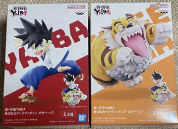 진 사무라이전 YAIBA & KAGETORA 철인 카게토라 피규어 세트