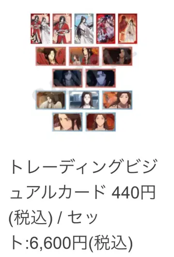 천관사복 팝업 스토어 화성 사련 애니메이트 카페 코스터 카드