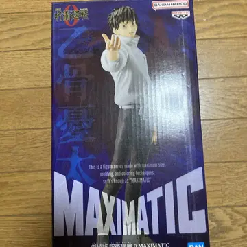 BANDAI MAXIMATIC 옷코츠 유타 피규어