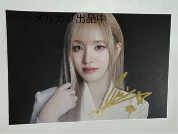 IVE 리즈 친필 사인 공식 엽서