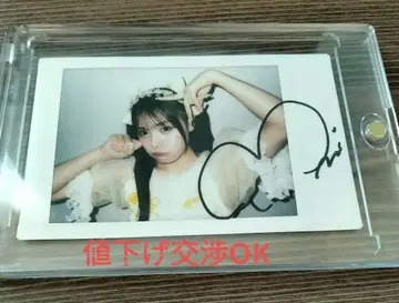 CUTIESTREET 후루사와 리사의 친필 사인 폴라로이드