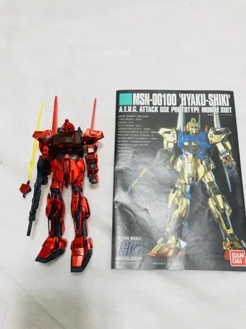 조립 완료 BANDAI HGUC 반다이 뮤지엄 한정 컬러 버전 백식