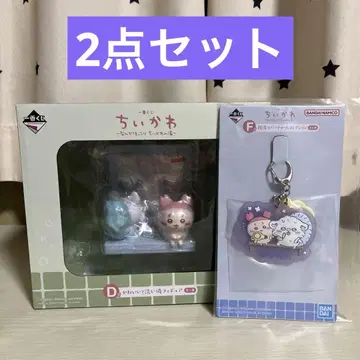 제일복권 치이카와 (먼작귀) D상 모몽가 카니짱 F상 덤