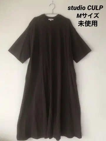 studio CULP 롱 원피스 M 사이즈 미사용