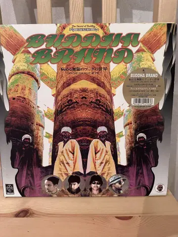 BUDDHA BRAND 베스트반 2CD 세트