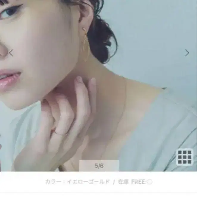 5번째 상품 이미지