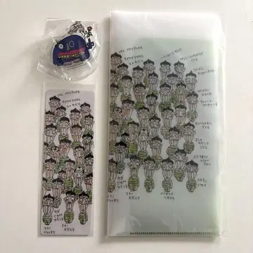 키나시 노리타케전 굿즈 3점 세트