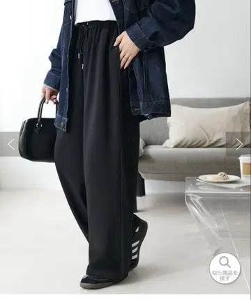DISCOAT 드레이프감 이지 팬츠 M
