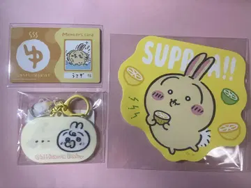 치이카와 Baby 토끼 키링, 스티커, 카드 세트