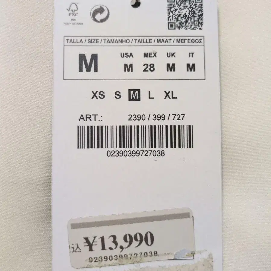 9번째 상품 이미지