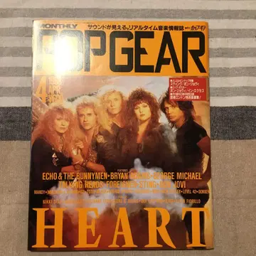 POP GEAR 1988년 4월호 팝 기어