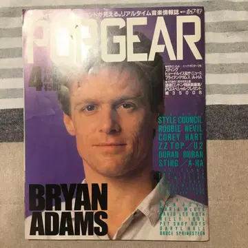 POP GEAR 1987년 4월호 Bryan Adams 팝 기어
