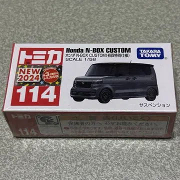 HONDA N-BOX 커스텀 토미카 초회 특별 사양 미사용 미개봉 새상품