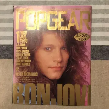 POP GEAR 1989년 1월호 본 조비 특집 팝 기어