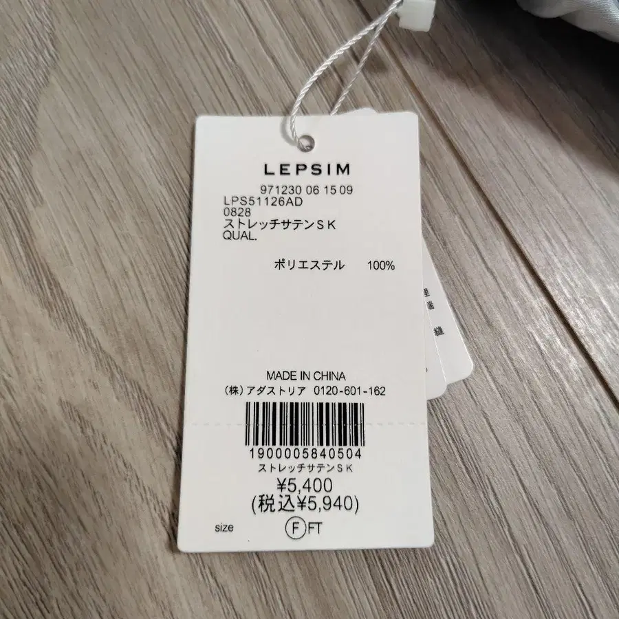 6번째 상품 이미지