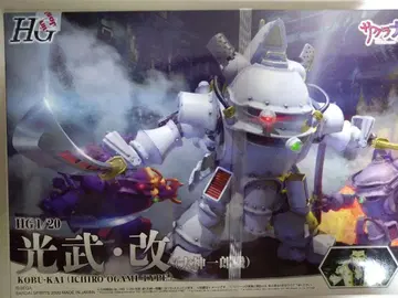 HG 1/20 코우부 개 (이치로 오가미 타입)
