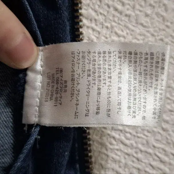 8번째 상품 이미지