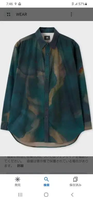 Paul SmithRED EAR 미사용 새상품