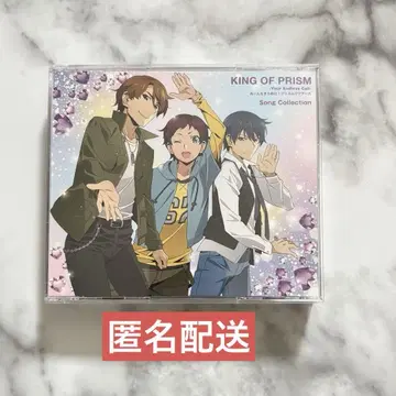 킨츠아 킹프리 CD 앨범 KING OF PRISM