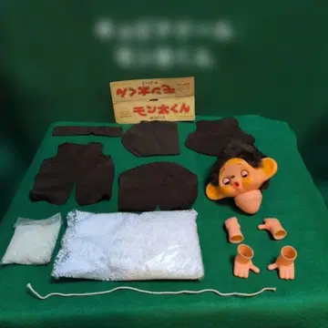 레어 몬타군 인형 세트 (바디 팔다리 포함) 큐피나 인형