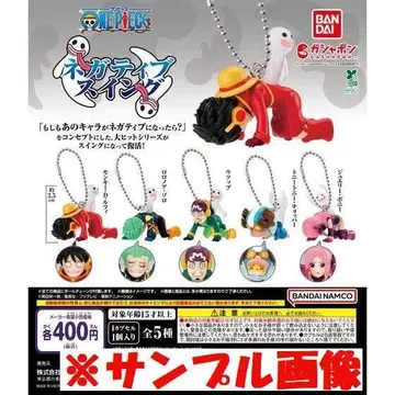 From TV animation ONE PIECE 네거티브 스윙 전종