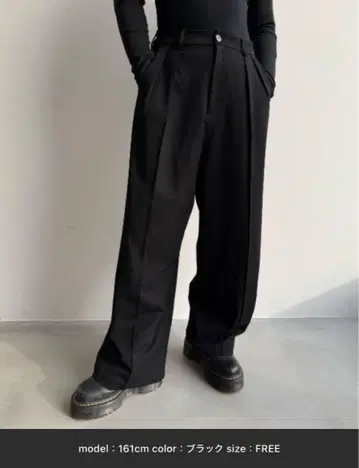 wonem 심플 와이드 슬랙스
