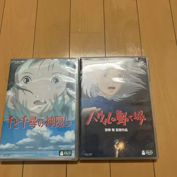 센과 치히로의 행방불명 & 하울의 움직이는 성 DVD