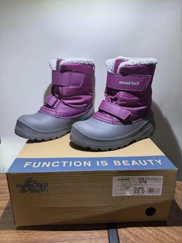 새상품급 몽벨 파우더 부츠 22cm