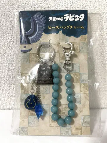 지브리 천공의 성 라퓨타 비즈 백참