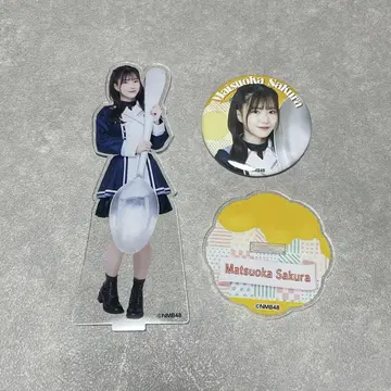 NMB48 마츠오카 사쿠라 goodspoon 아크릴 스탠드 캔뱃지