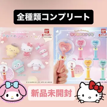 산리오 캡슐 지팡이 전 종류 세트 컴프 퓨로랜드 쇼