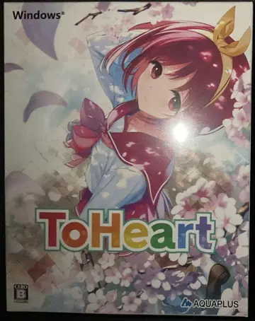 STEAM ToHeart 투하트 프리미엄 에디션 미개봉 새상품