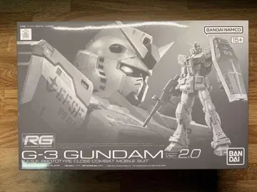 RG G-3 건담 Ver.2.0 프리미엄 반다이 한정판