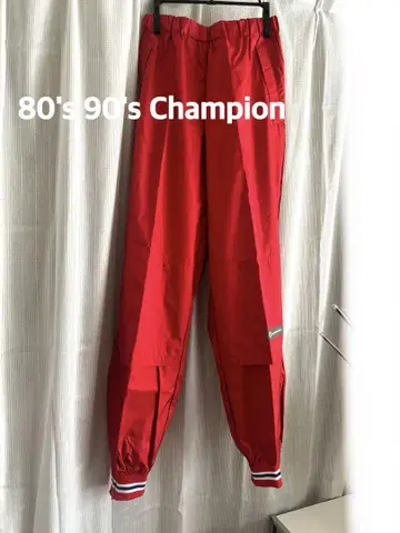 빈티지 80's Champion 챔피온 프로덕트 택 팬츠