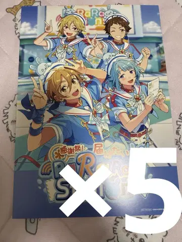 ES 스토어 Ra*bits 포스터